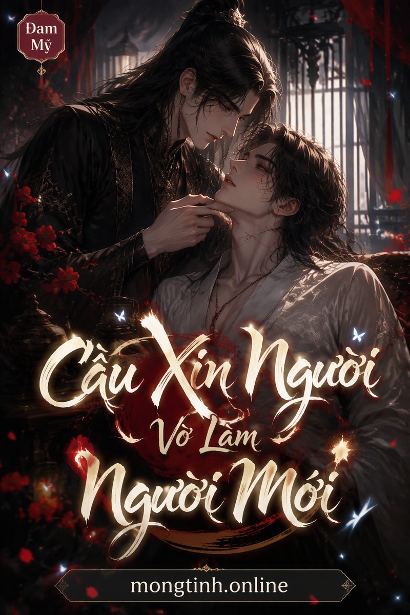 Cầu Xin Ngươi Vờ Làm Người Mới