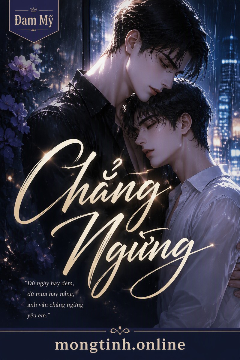 Chẳng Ngừng