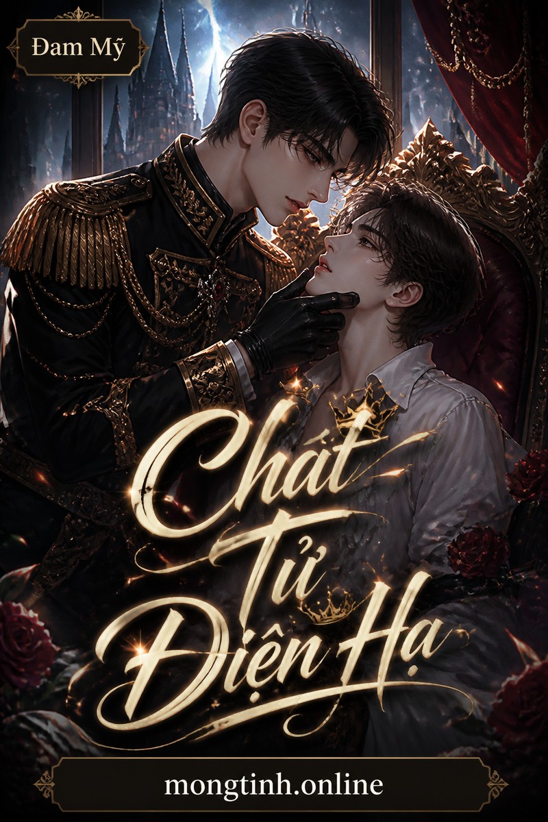 Chất Tử Điện Hạ