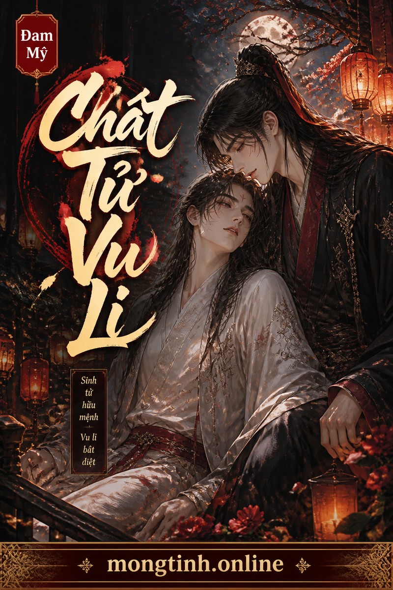 Chất Tử Vu Li