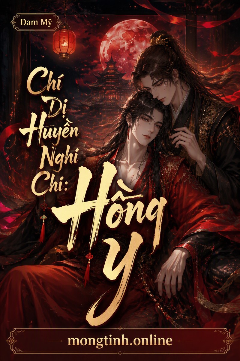 Chí Dị Huyền Nghi Chi: Hồng Y