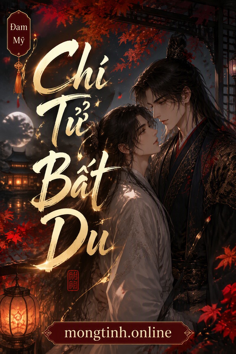 Chí Tử Bất Du