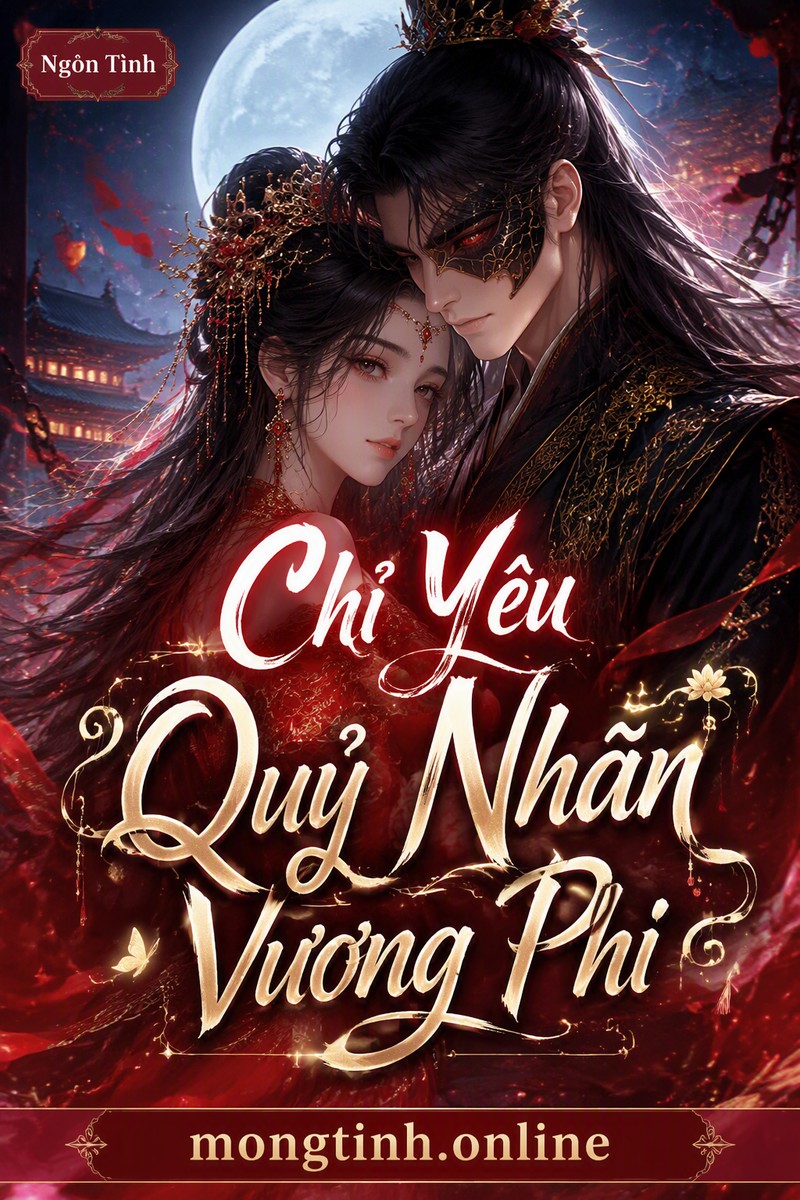 Chỉ Yêu Quỷ Nhãn Vương Phi