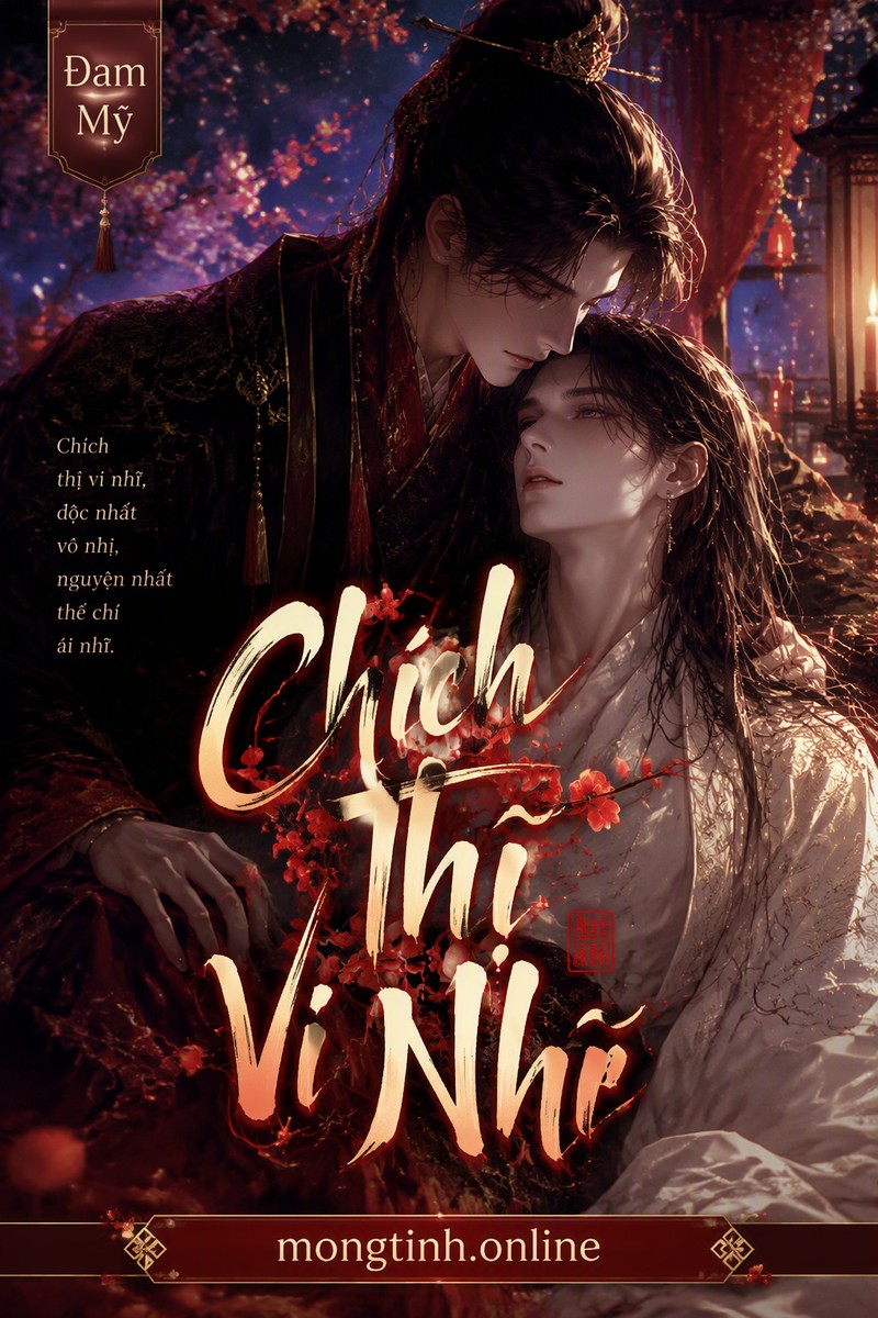 Chích Thị Vi Nhĩ