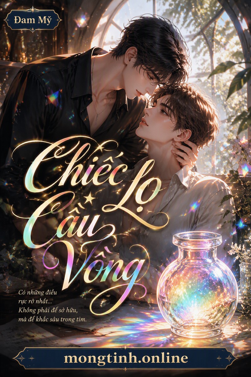 Chiếc Lọ Cầu Vồng
