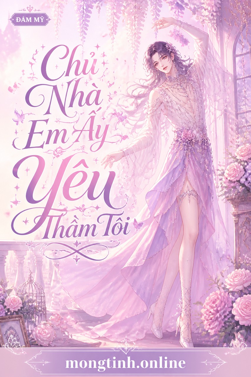 Chủ Nhà Em Ấy Yêu Thầm Tôi