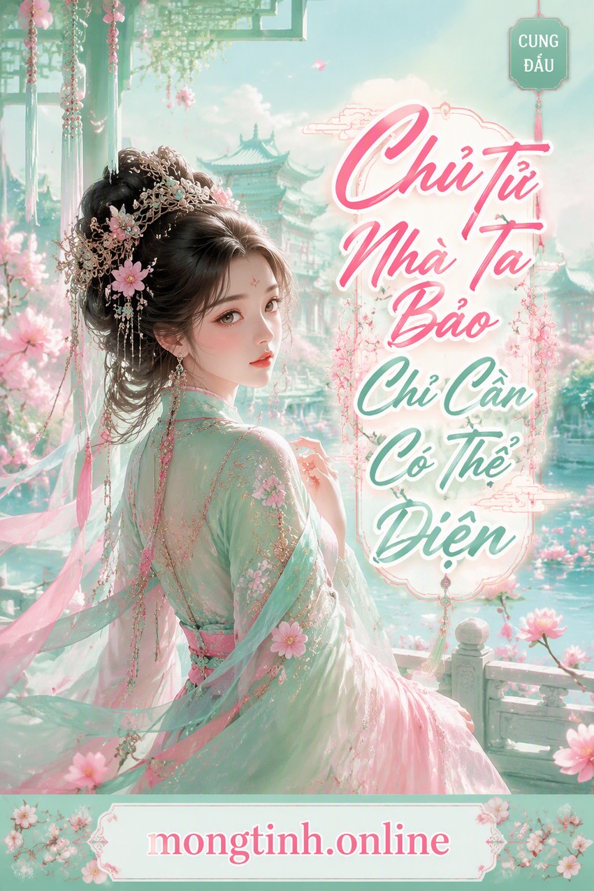 Chủ Tử Nhà Ta Bảo Chỉ Cần Có Thể Diện