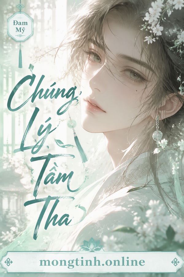 Chúng Lý Tầm Tha