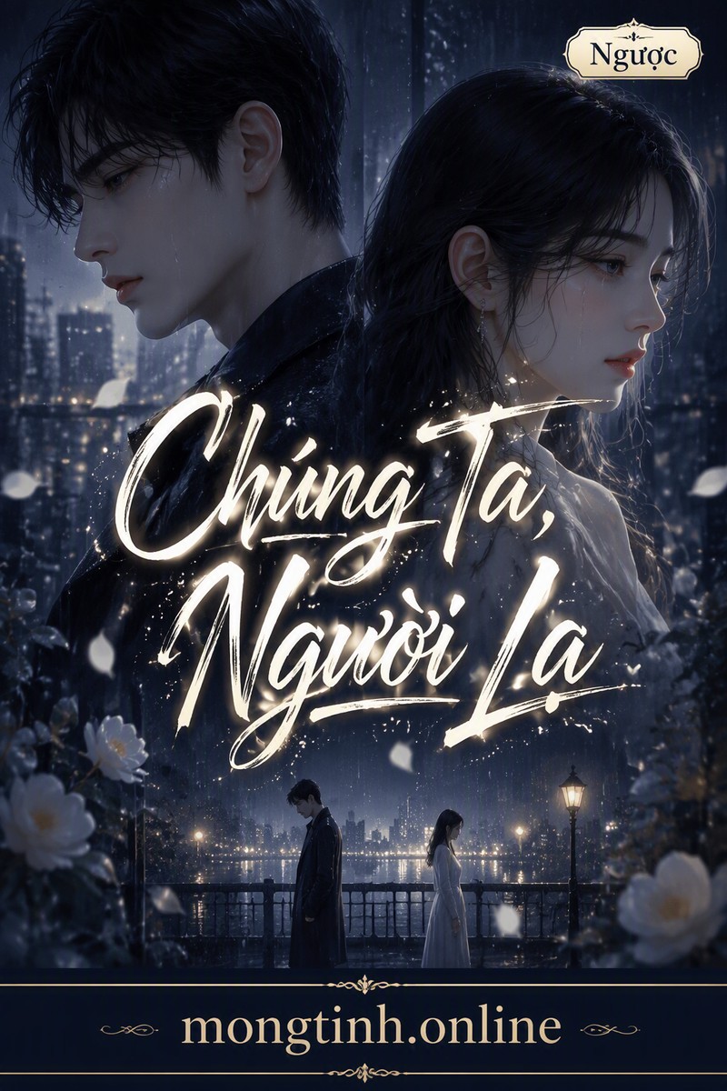 Chúng Ta, Người Lạ