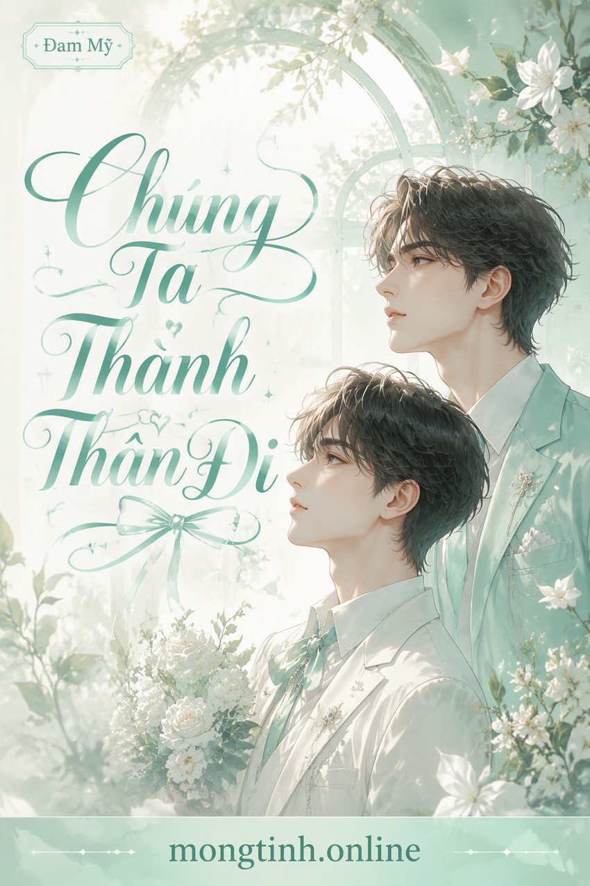 Chúng Ta Thành Thân Đi