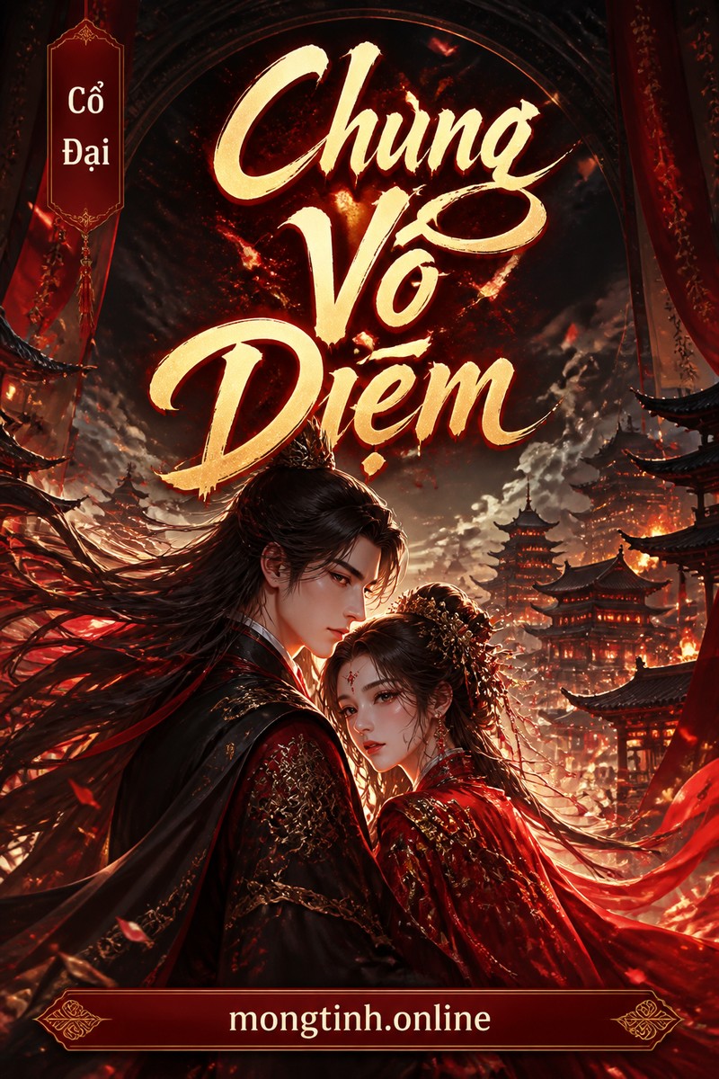 Chung Vô Diệm