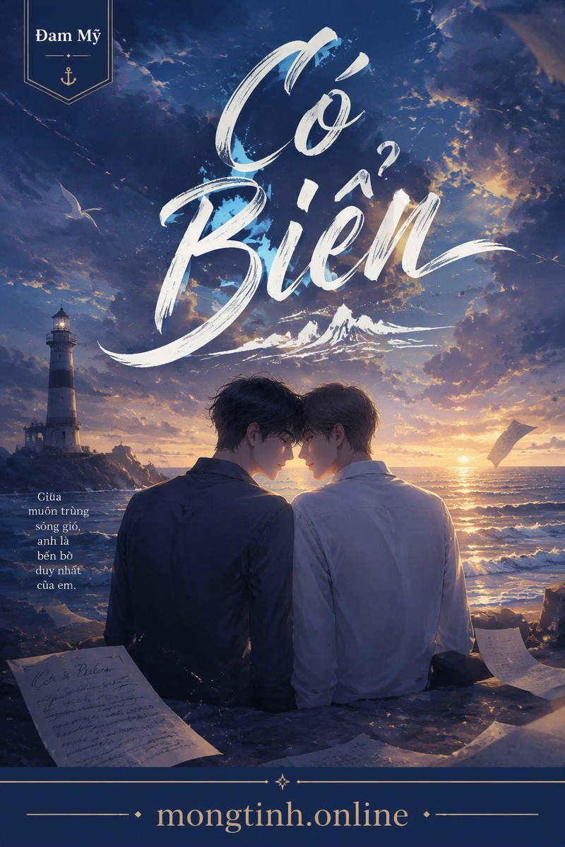 Có Biển