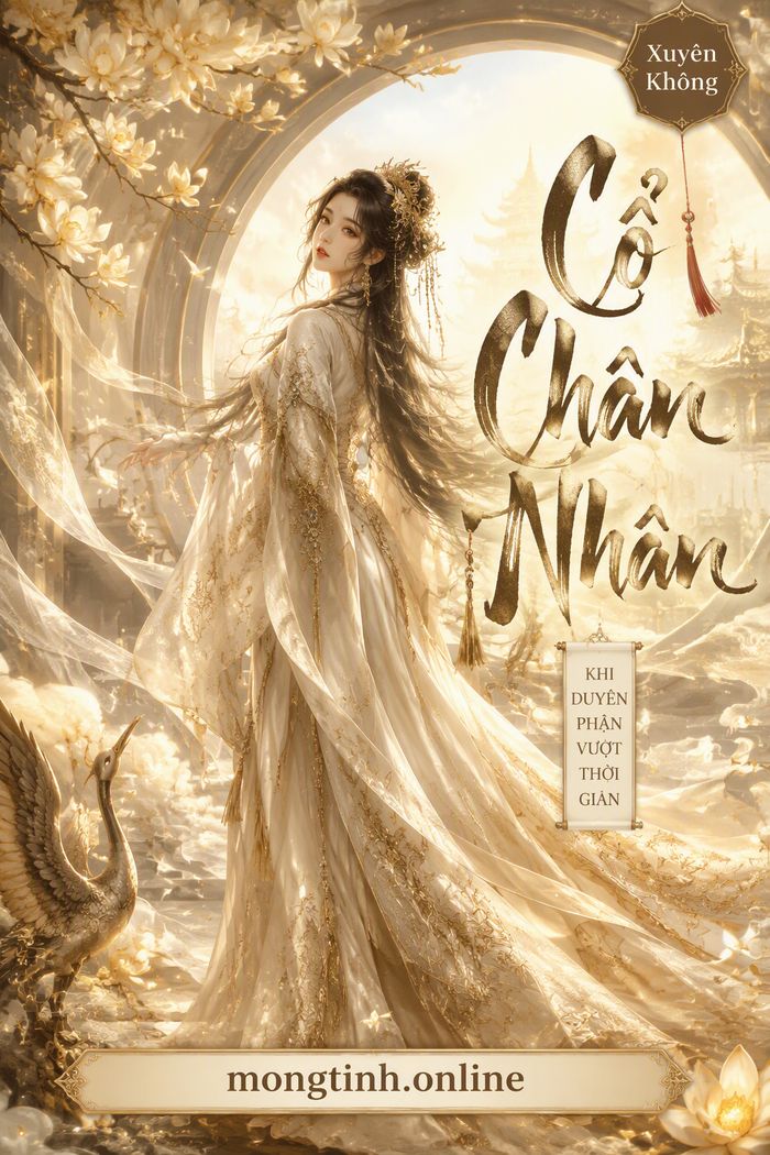 Cổ Chân Nhân