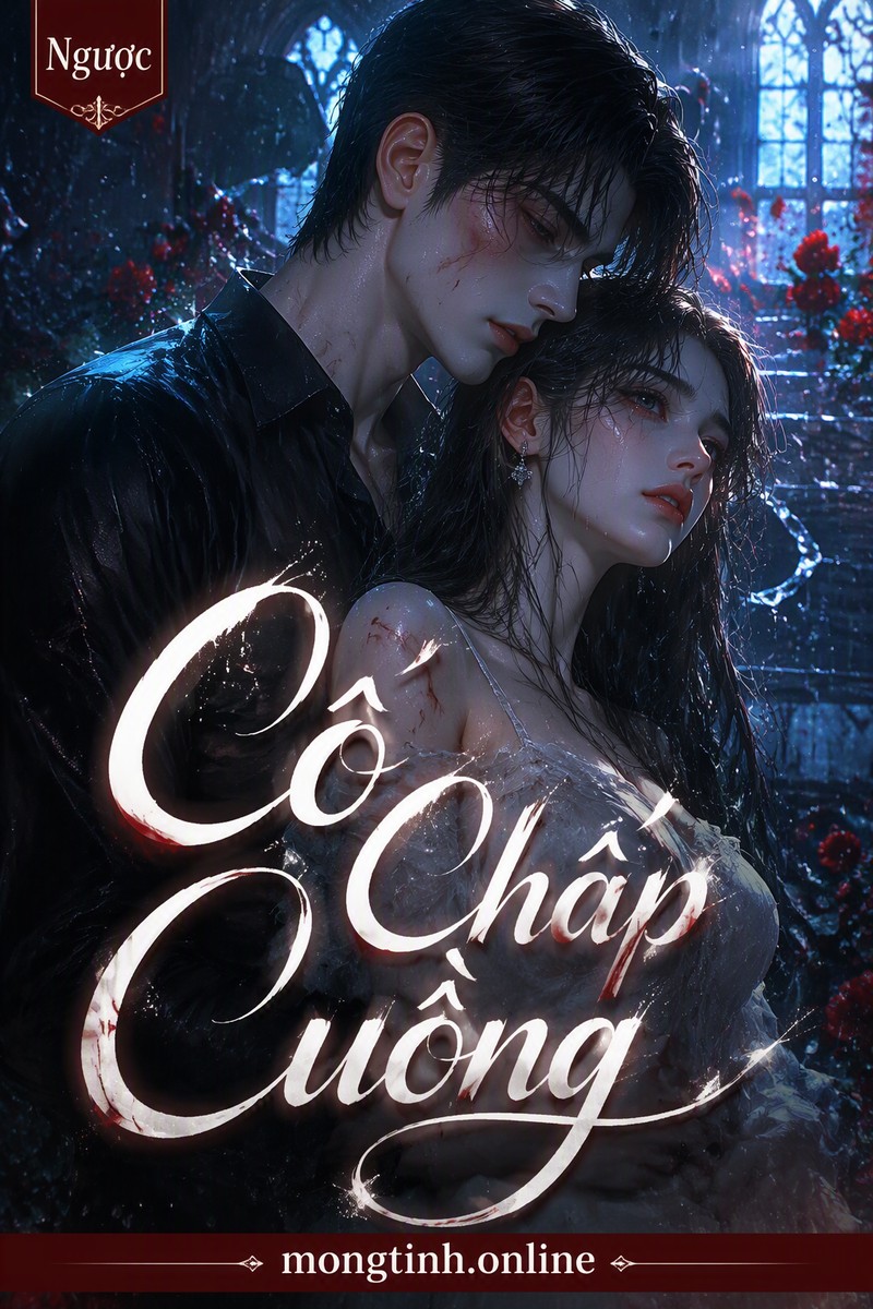 Cố Chấp Cuồng