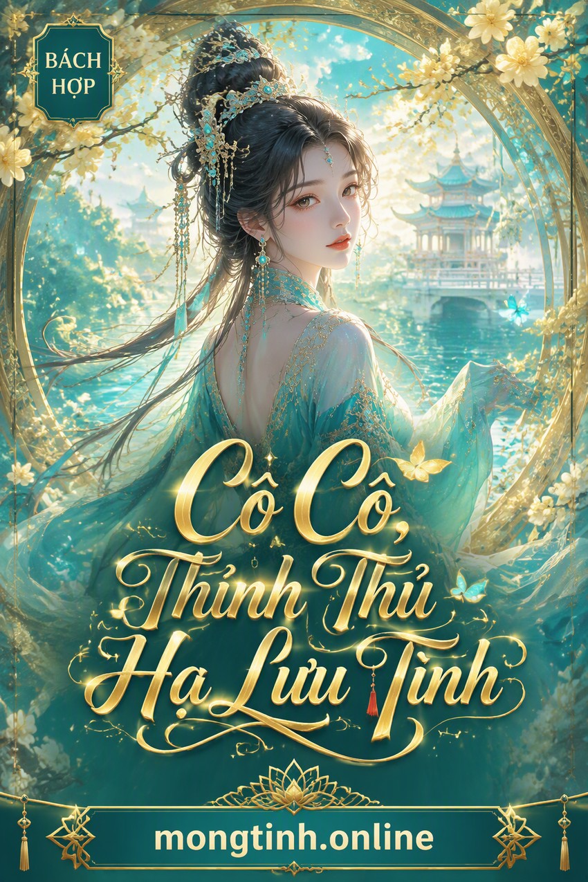 Cô Cô, Thỉnh Thủ Hạ Lưu Tình