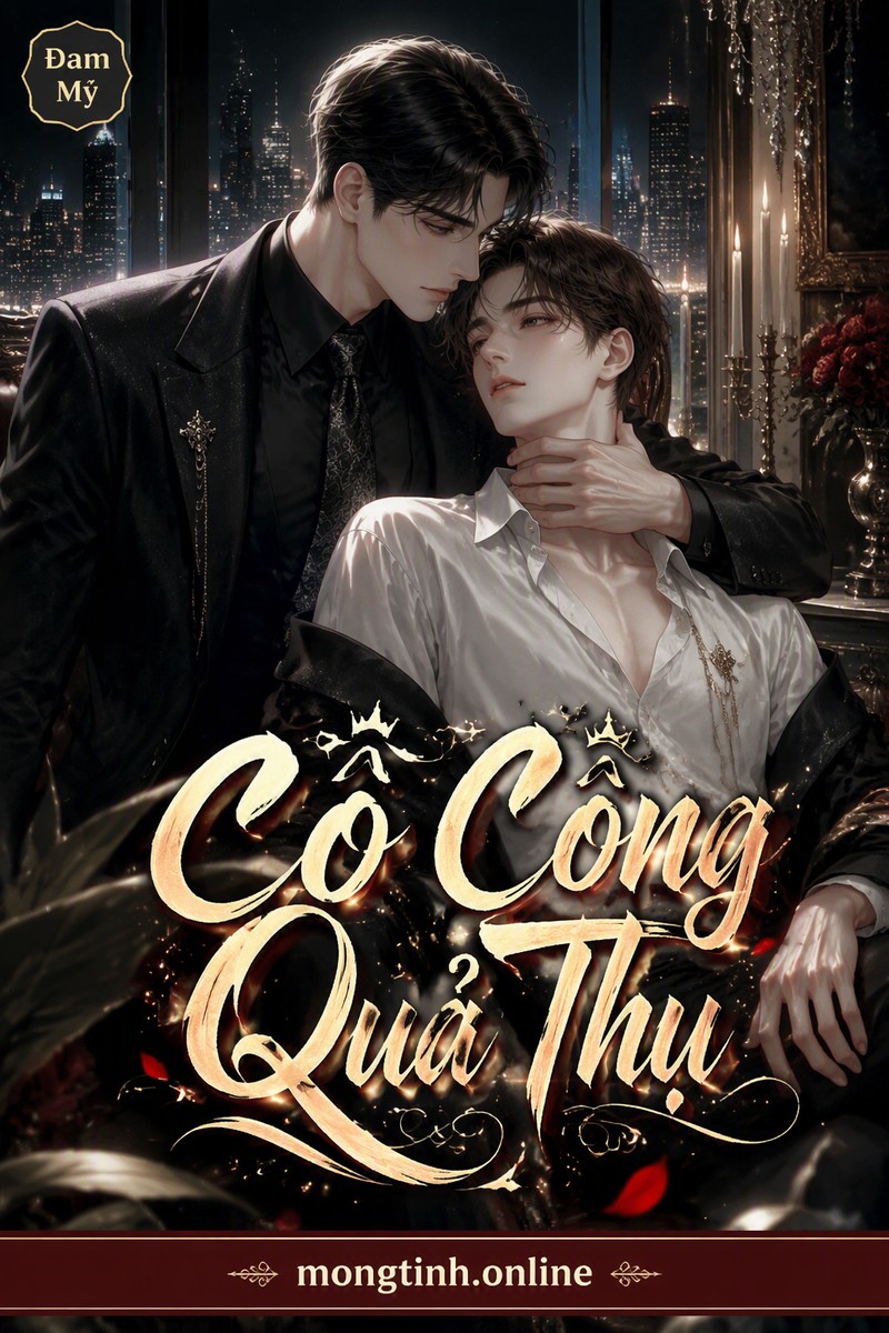 Cô Công Quả Thụ
