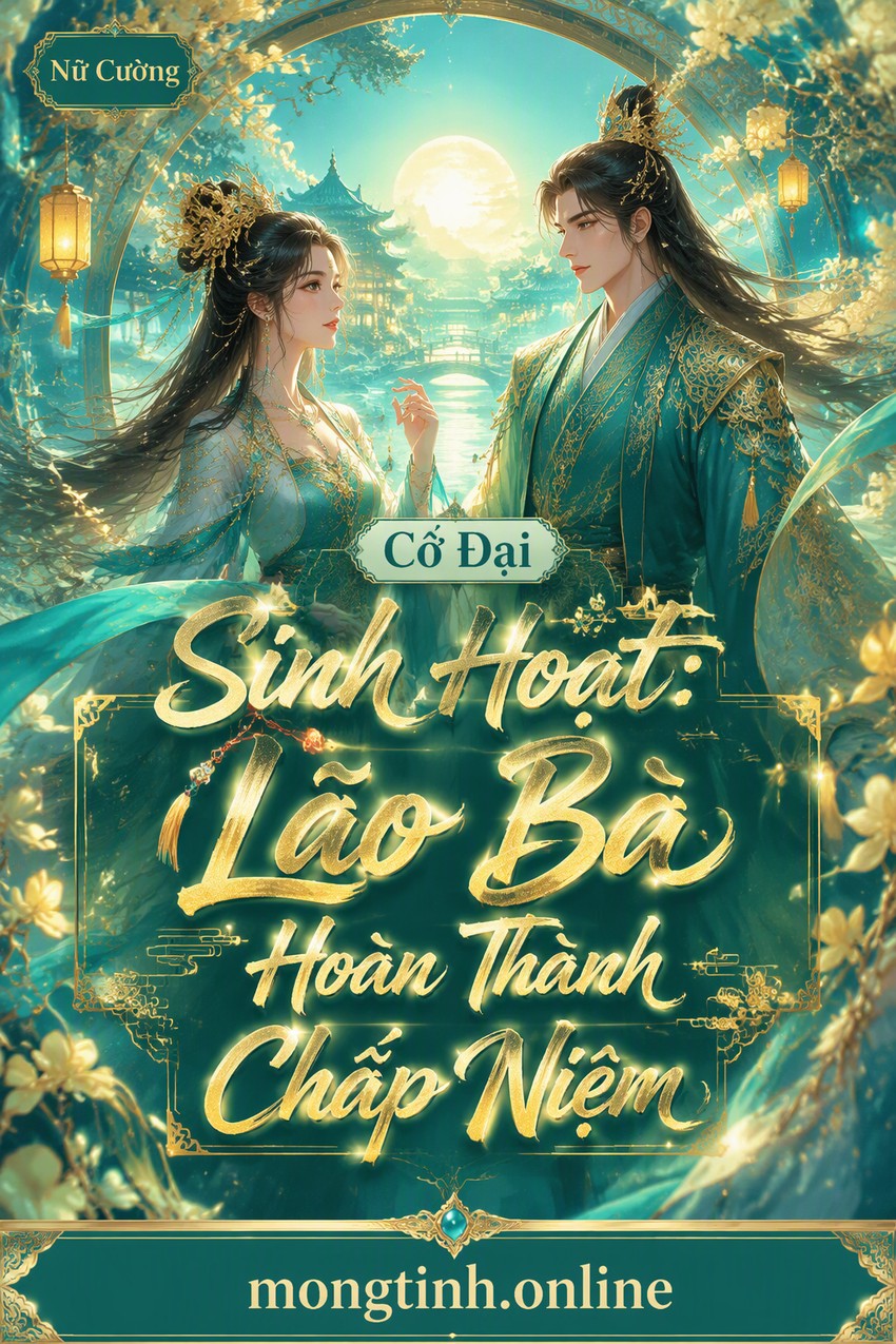 Cổ Đại Sinh Hoạt: Lão Bà Hoàn Thành Chấp Niệm