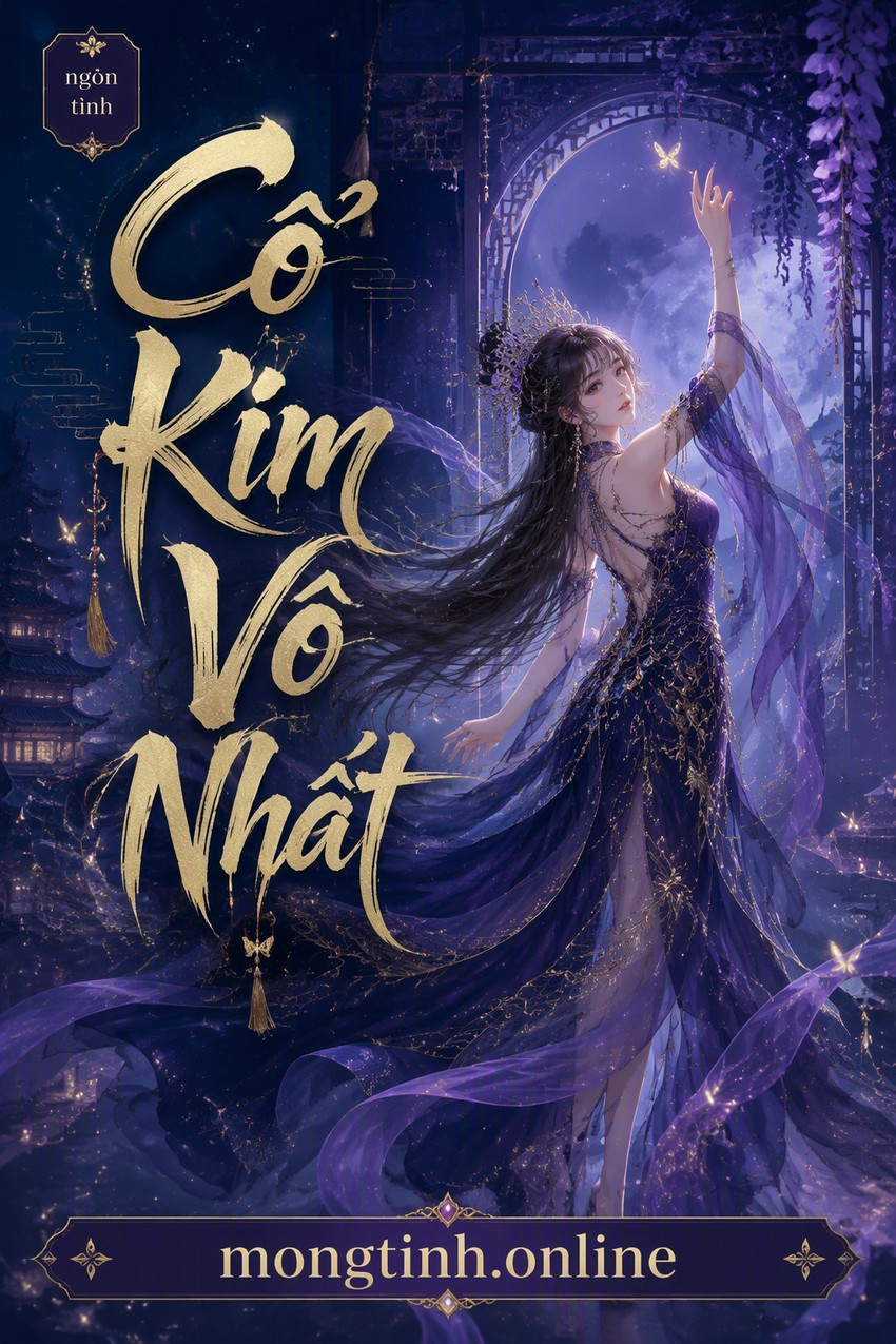 Cổ Kim Vô Nhất