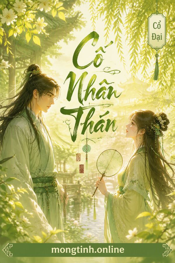 Cố Nhân Thán