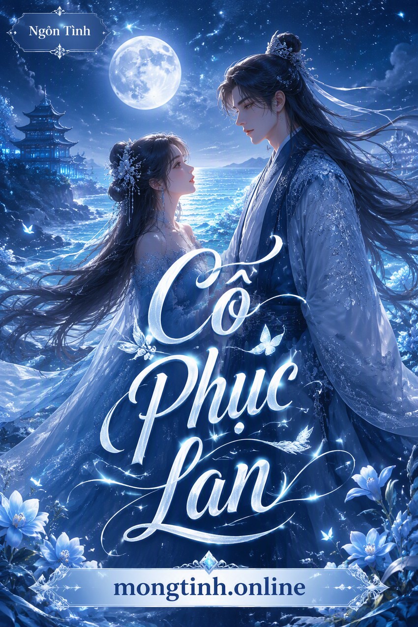 Cổ Phục Lan