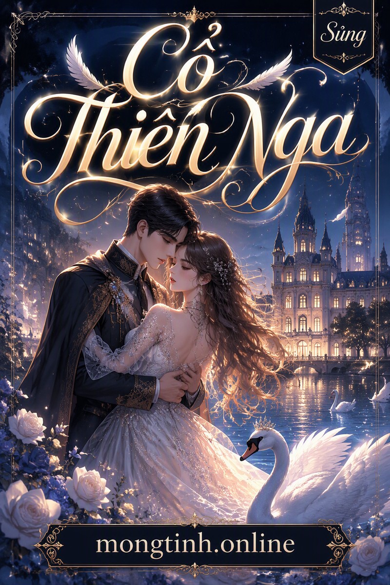 Cổ Thiên Nga