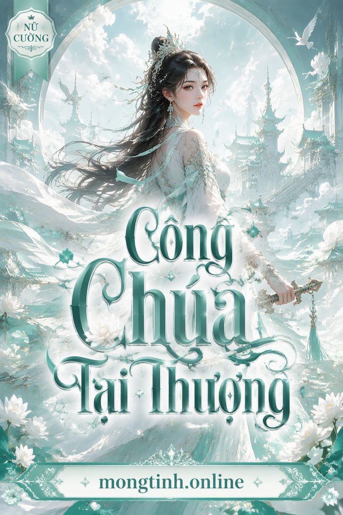 Công Chúa Tại Thượng