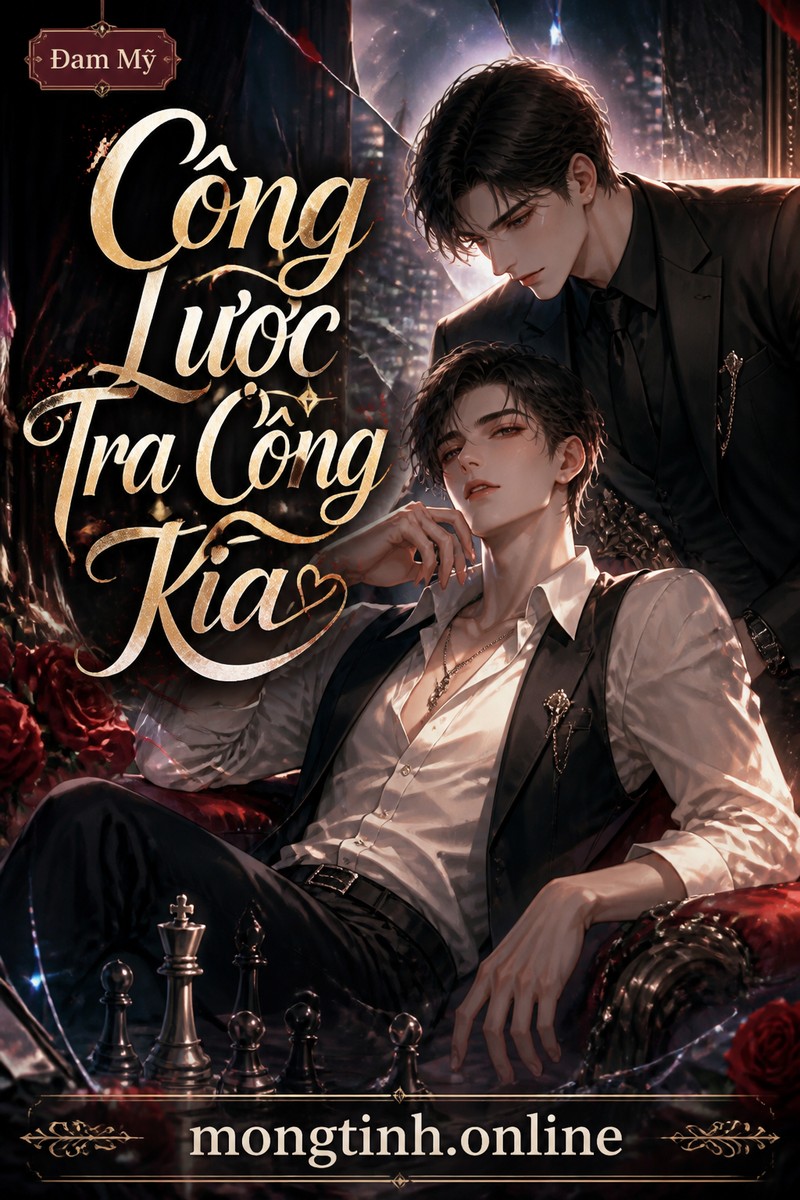 Công Lược Tra Công Kia