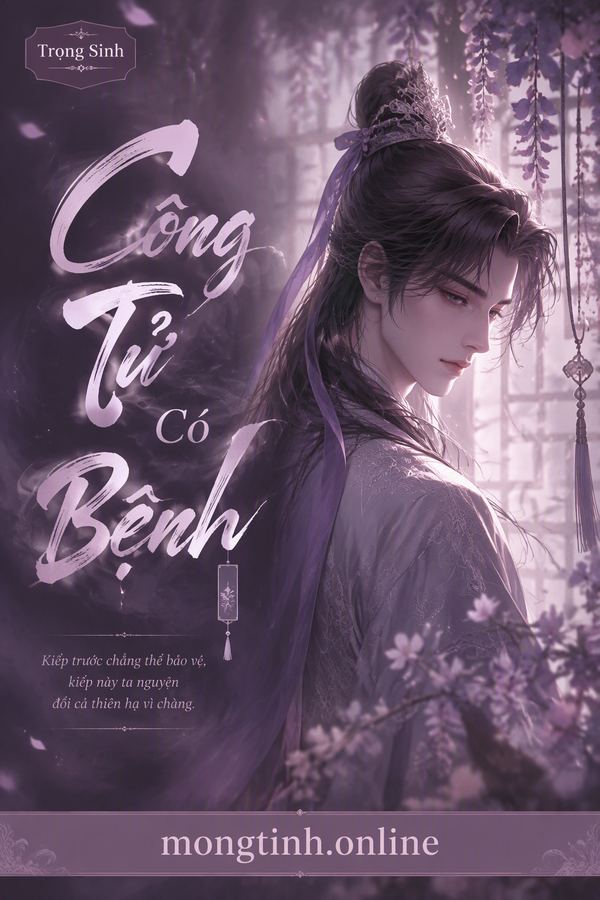Công Tử Có Bệnh
