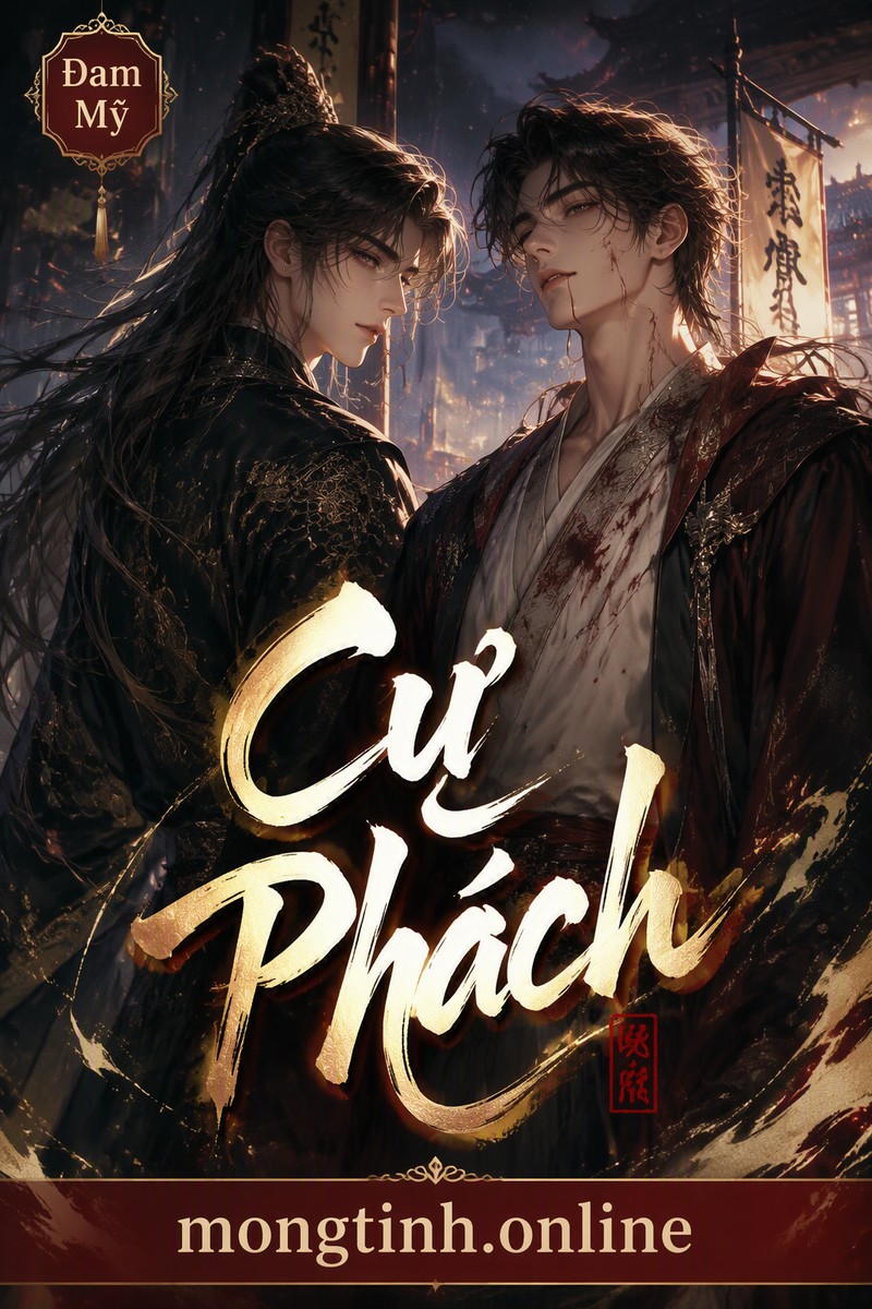 Cự Phách