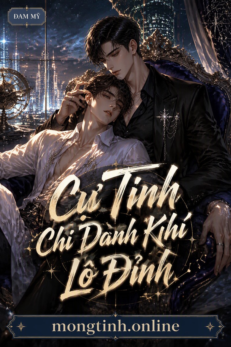 Cự Tinh Chi Danh Khí Lô Đỉnh