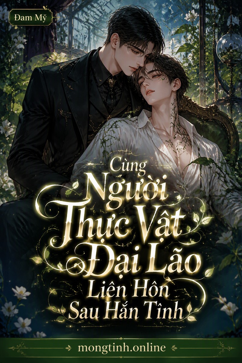 Cùng Người Thực Vật Đại Lão Liên Hôn Sau Hắn Tỉnh