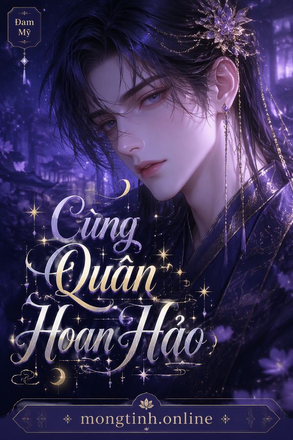 Cùng Quân Hoan Hảo