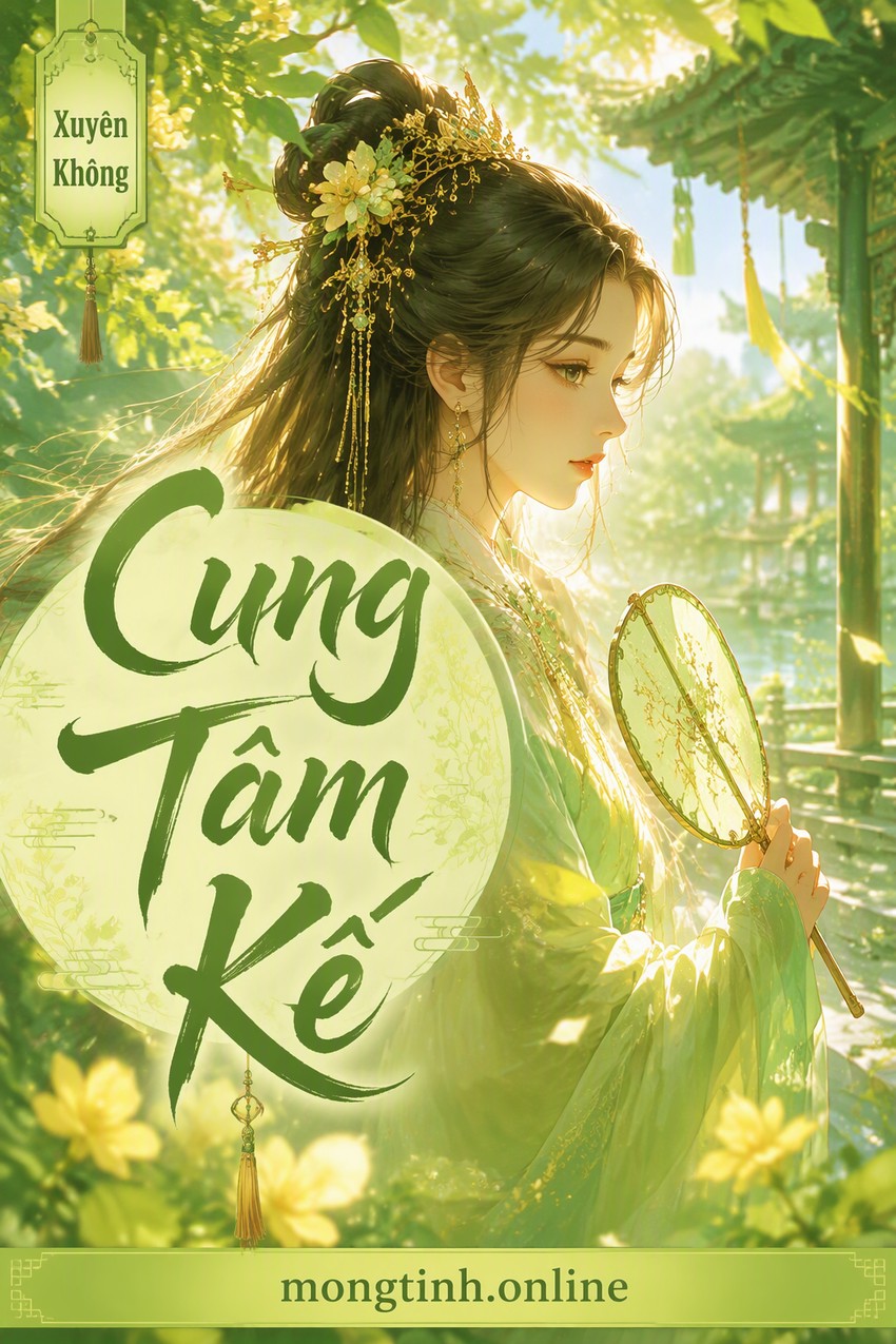 Cung Tâm Kế