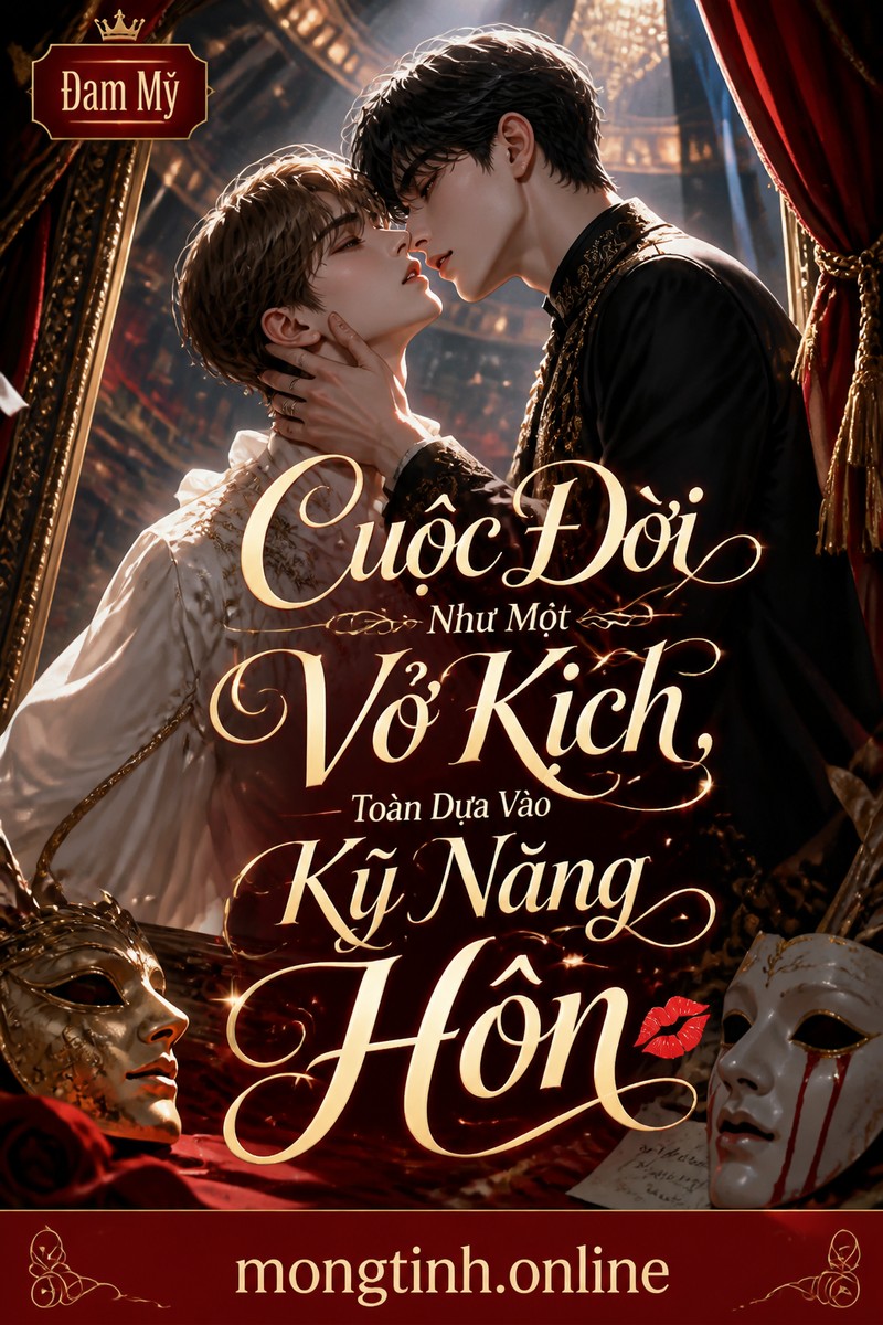 Cuộc Đời Như Một Vở Kịch, Toàn Dựa Vào Kỹ Năng Hôn