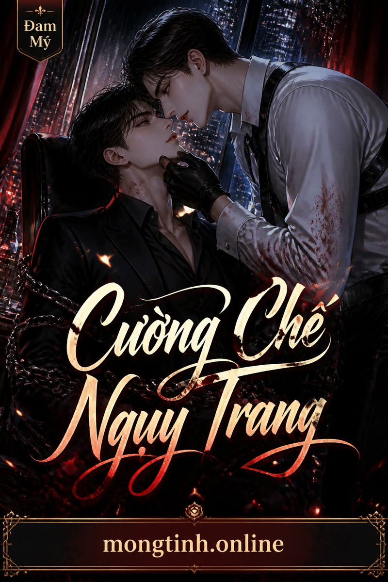 Cường Chế Ngụy Trang