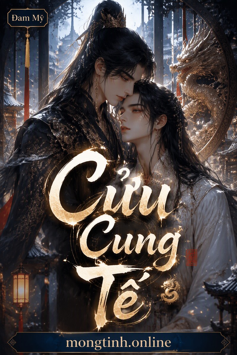 Cửu Cung Tế
