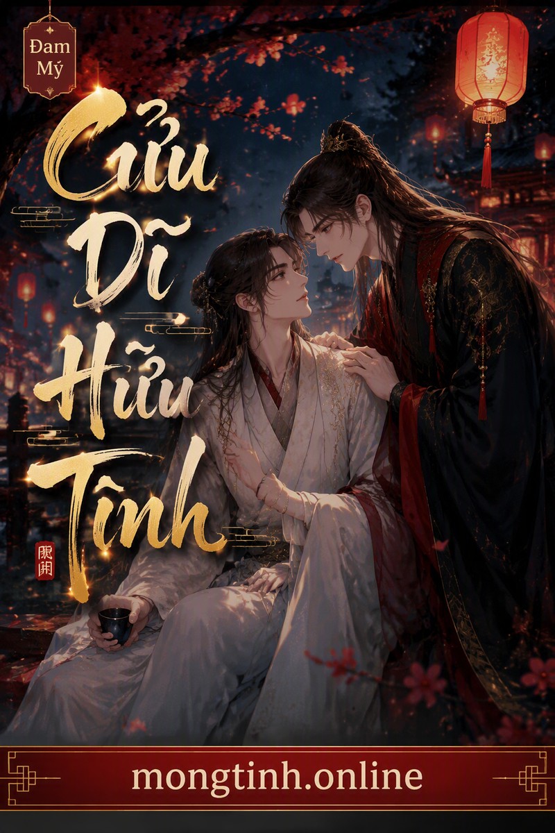 Cửu Dĩ Hữu Tình