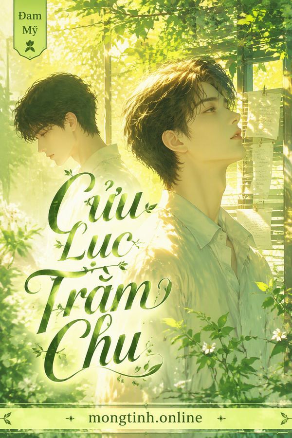 Cửu Lục Trầm Chu