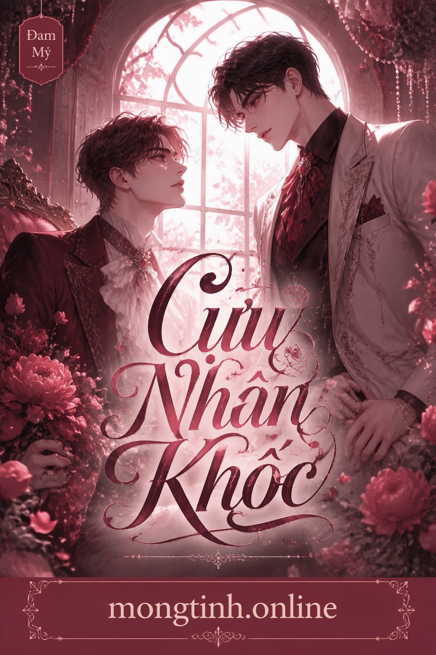 Cựu Nhân Khốc