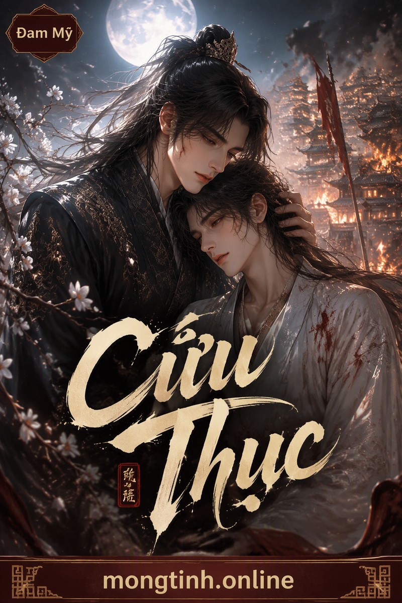 Cứu Thục