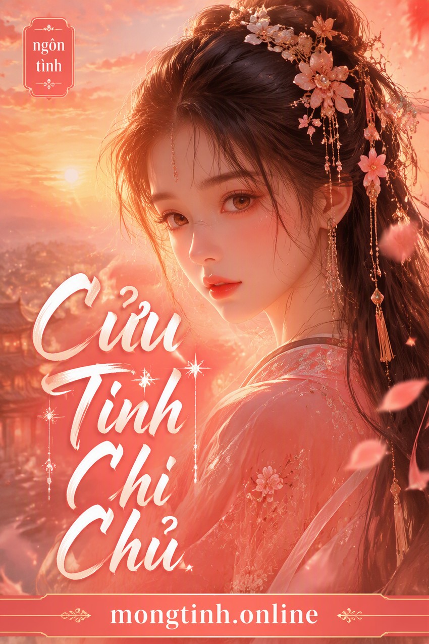 Cửu Tinh Chi Chủ