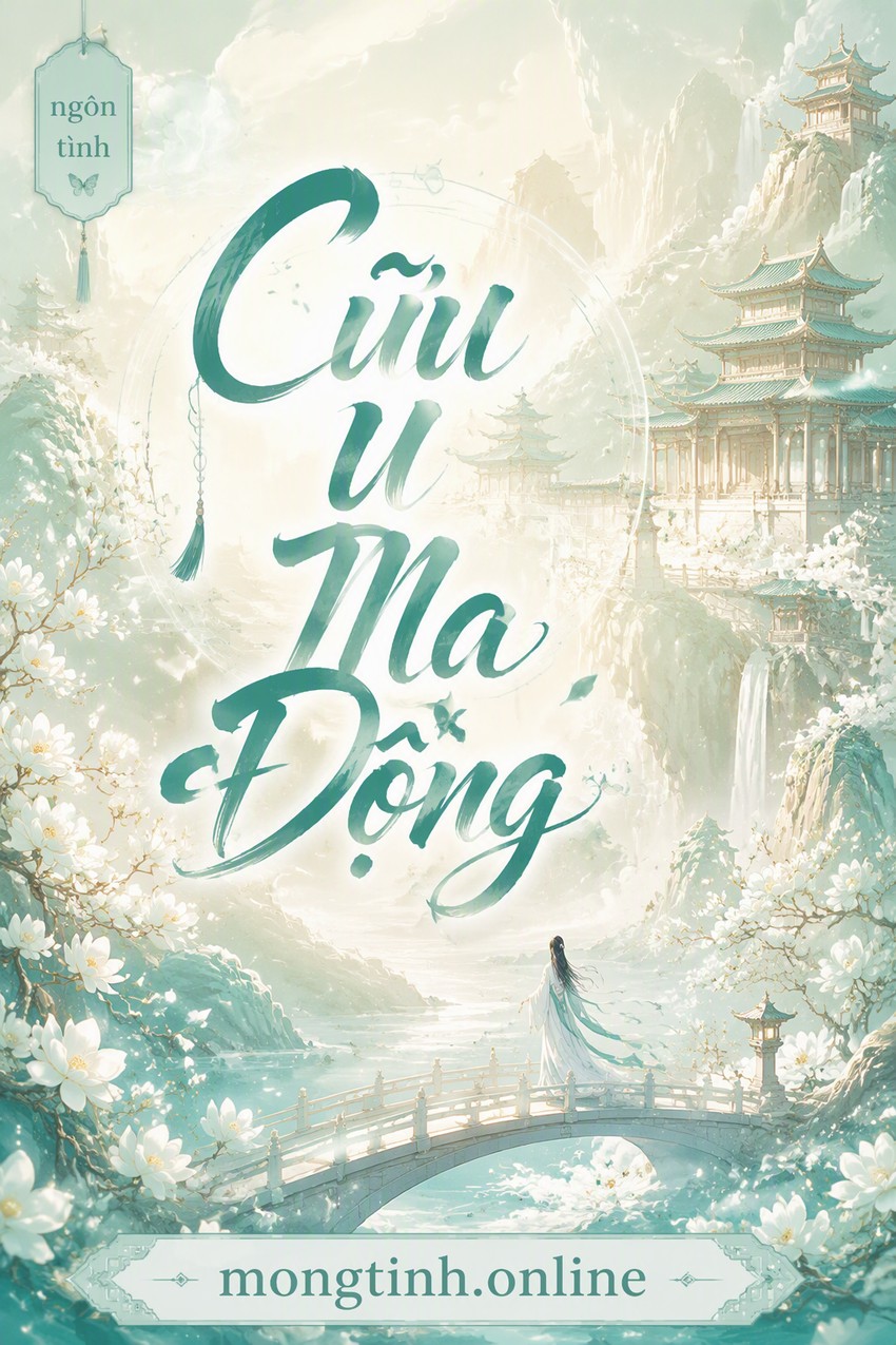 Cữu U Ma Động