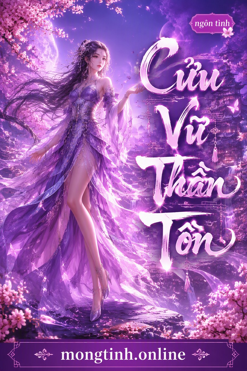 Cửu Vũ Thần Tôn