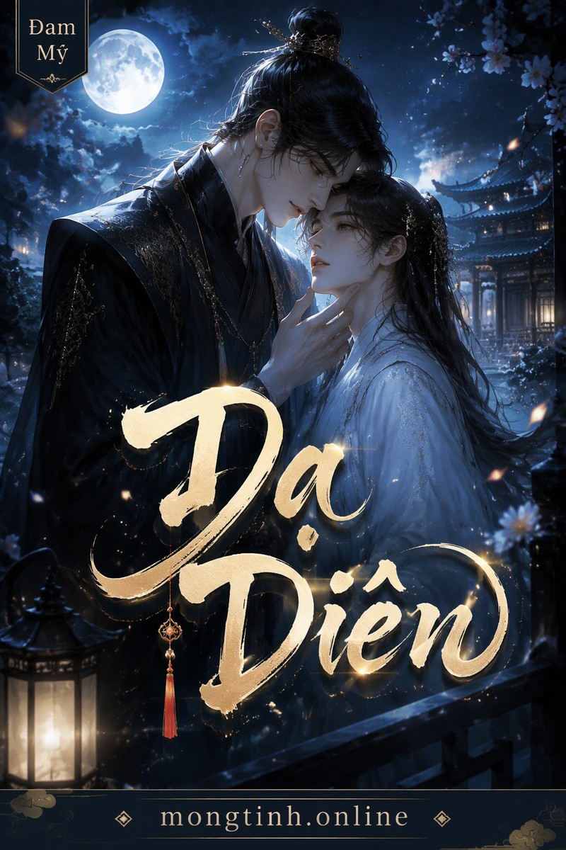 Dạ Diên