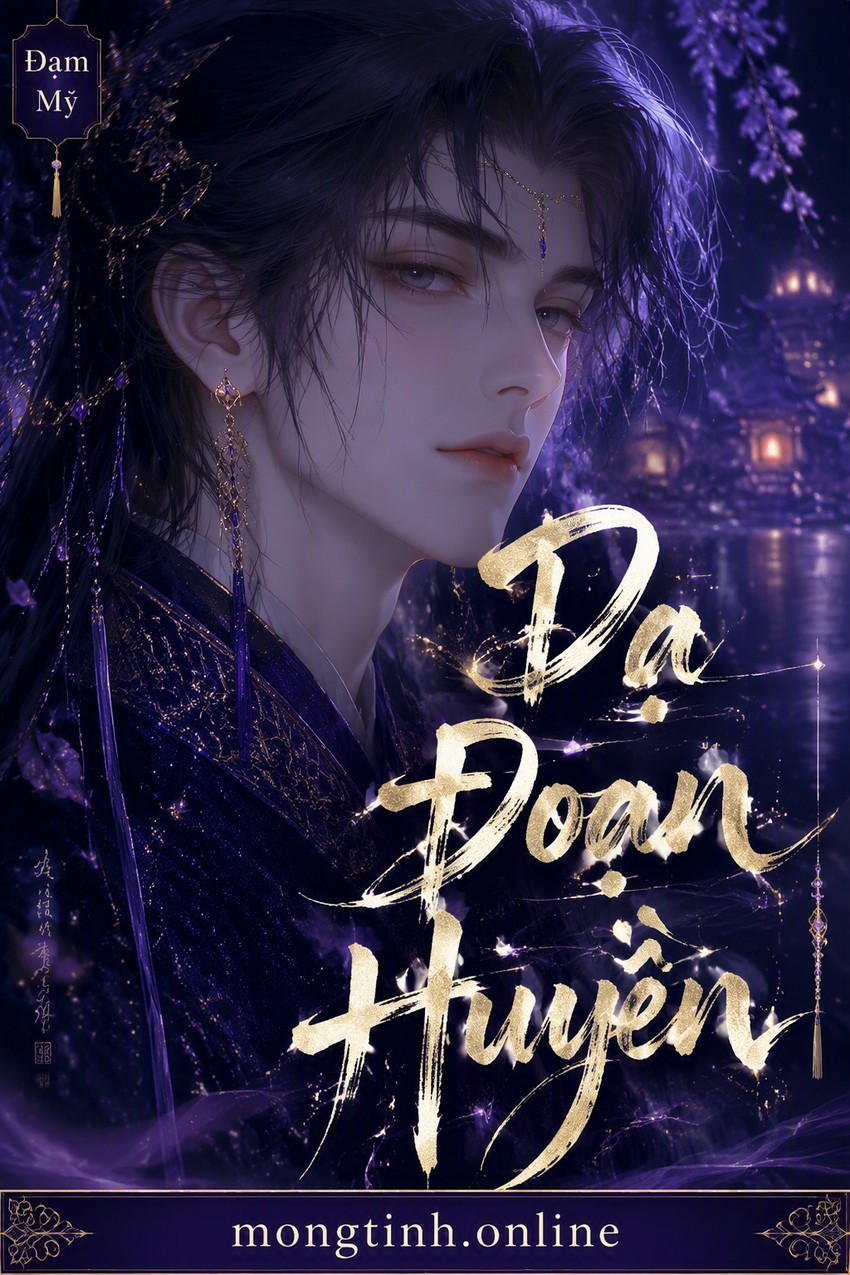 Dạ Đoạn Huyền