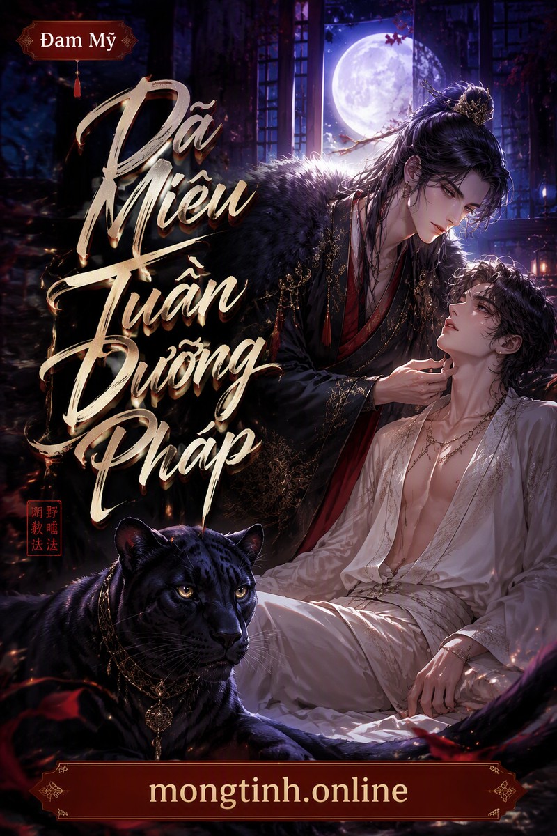 Dã Miêu Tuần Dưỡng Pháp