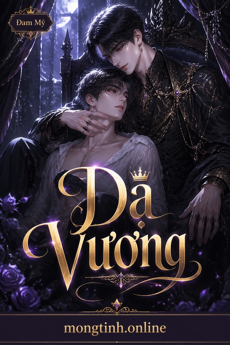 Dạ Vương
