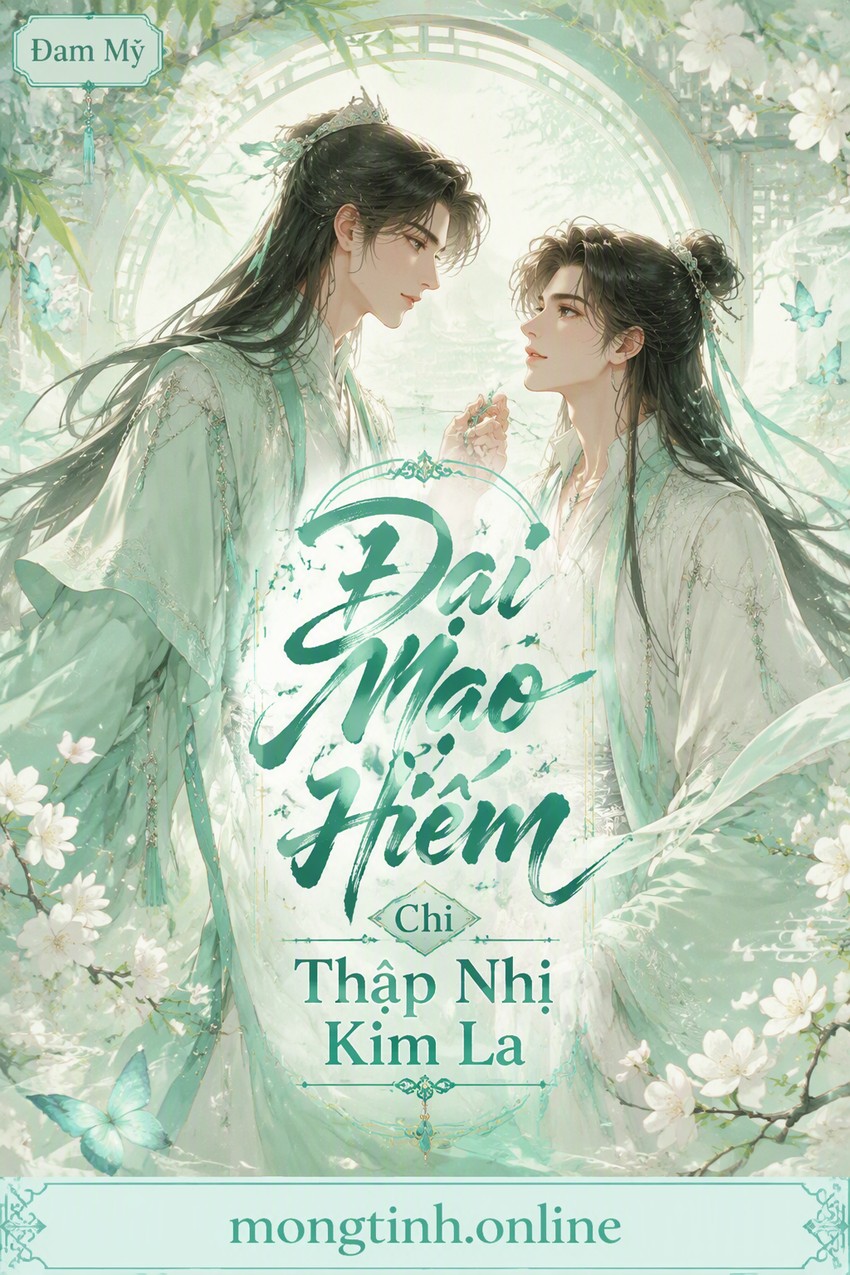 Đại Mạo Hiểm Chi Thập Nhị Kim La
