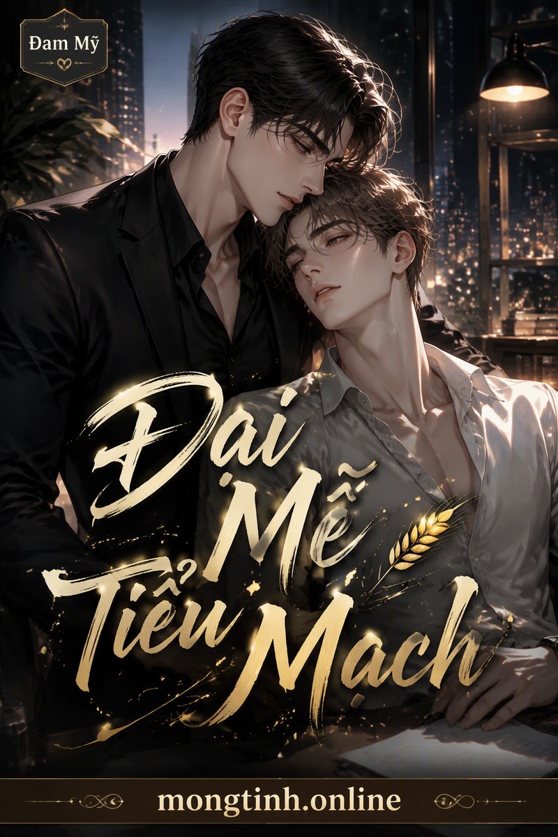 Đại Mễ Tiểu Mạch