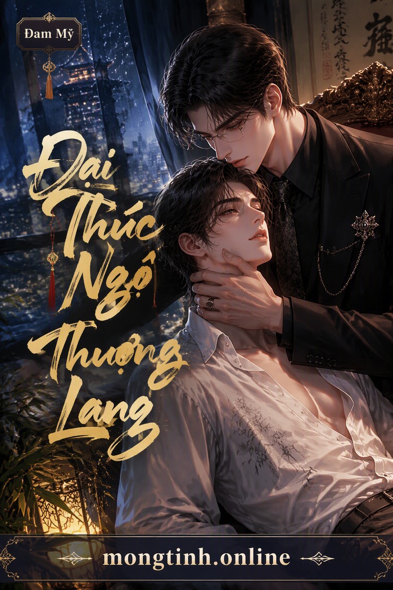 Đại Thúc Ngộ Thượng Lang